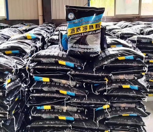 子长沥青冷补料