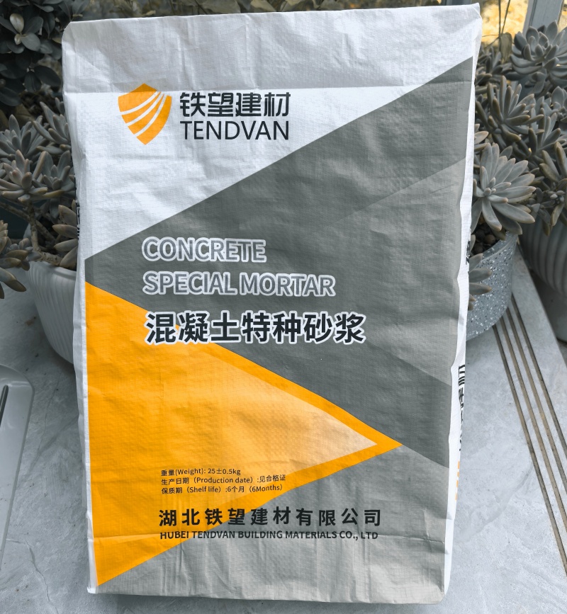 子长高延性混凝土