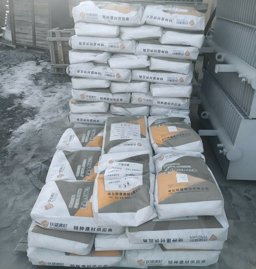 子长M50干硬性无收缩砂浆