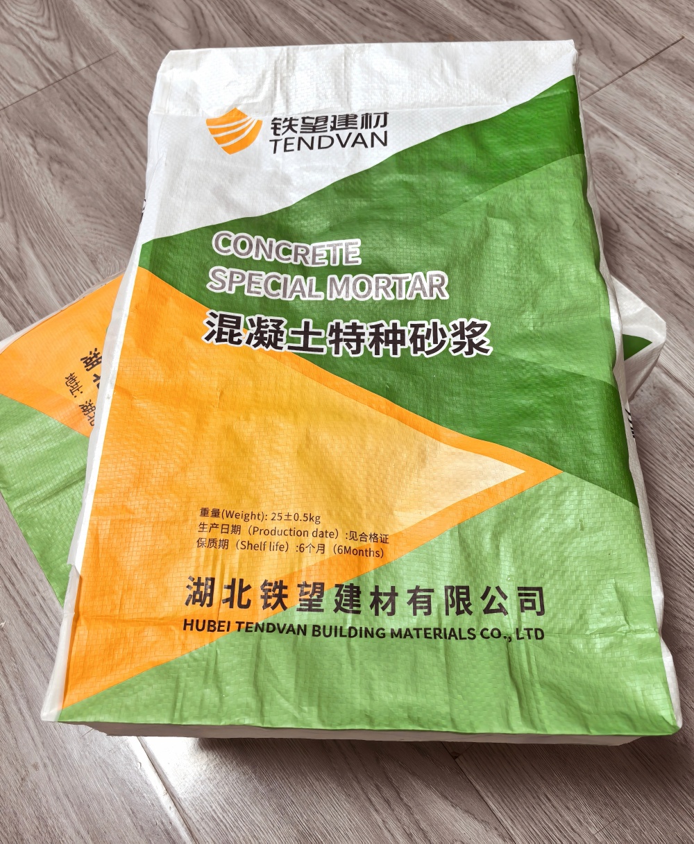 子长薄层快速修补料