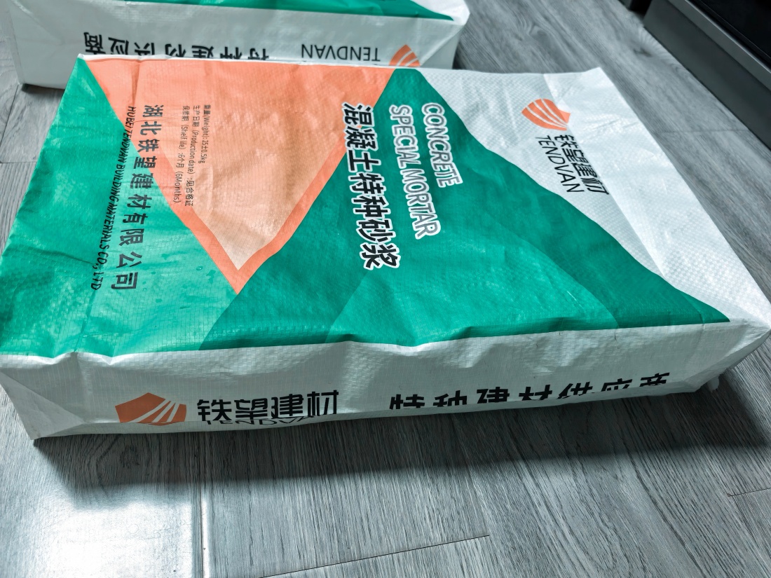 子长抗裂密实剂