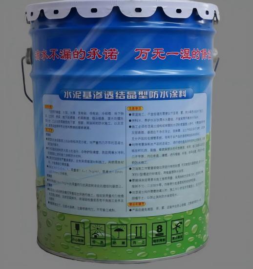 子长水泥基渗透结晶防水涂料